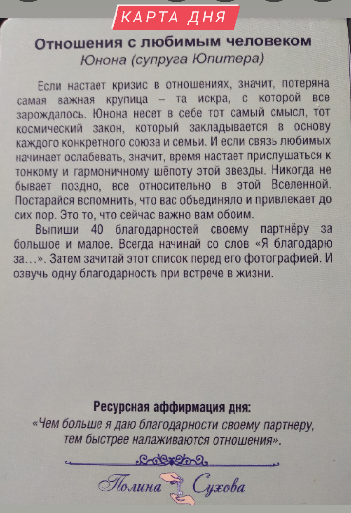 Фото из архива автора