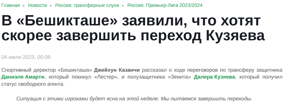 Скрин автора