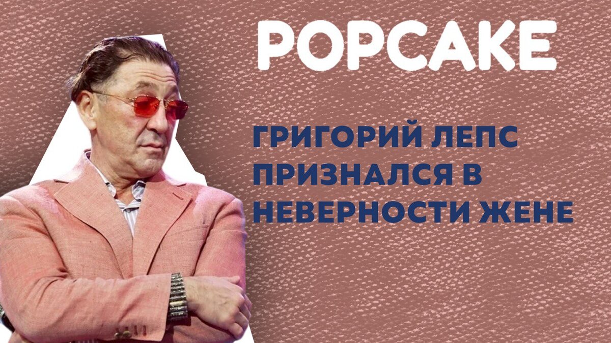 Фото: соцсети