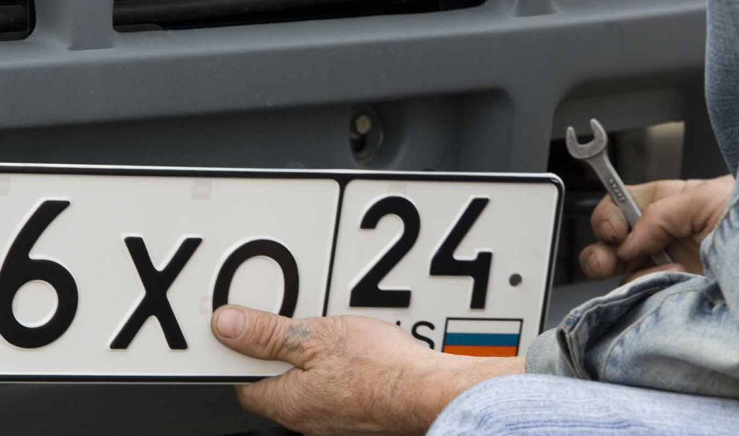 Автомобильные номера россии 2024