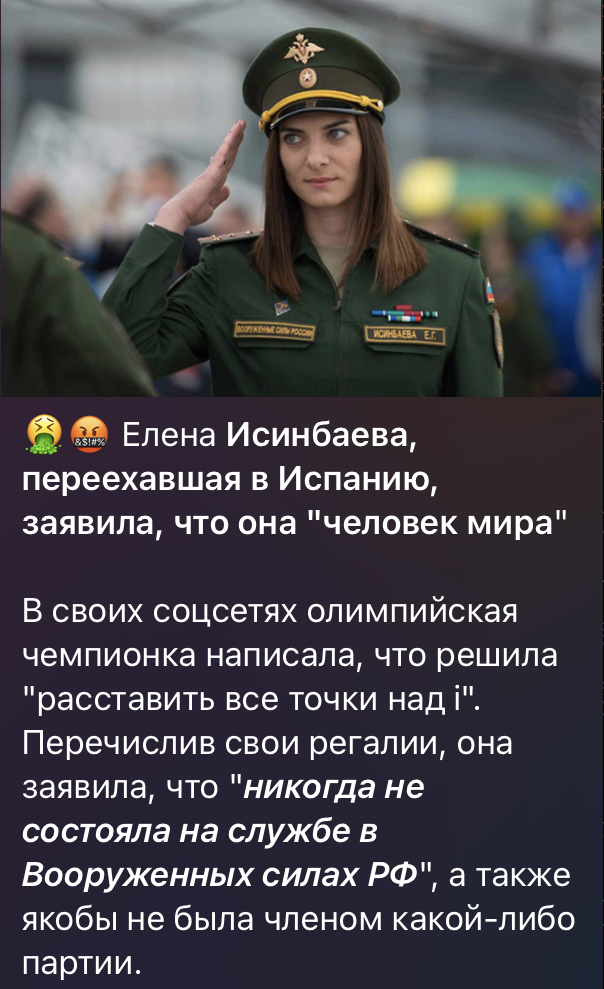 Скриншот из телеги.