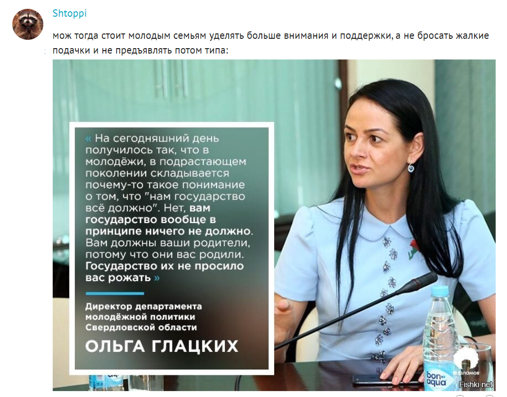 Давайте не будем усукаблять ситуацию. Цитата в газете. Высказывания про завтра. Не должно быть ничего. Вчера цитаты.