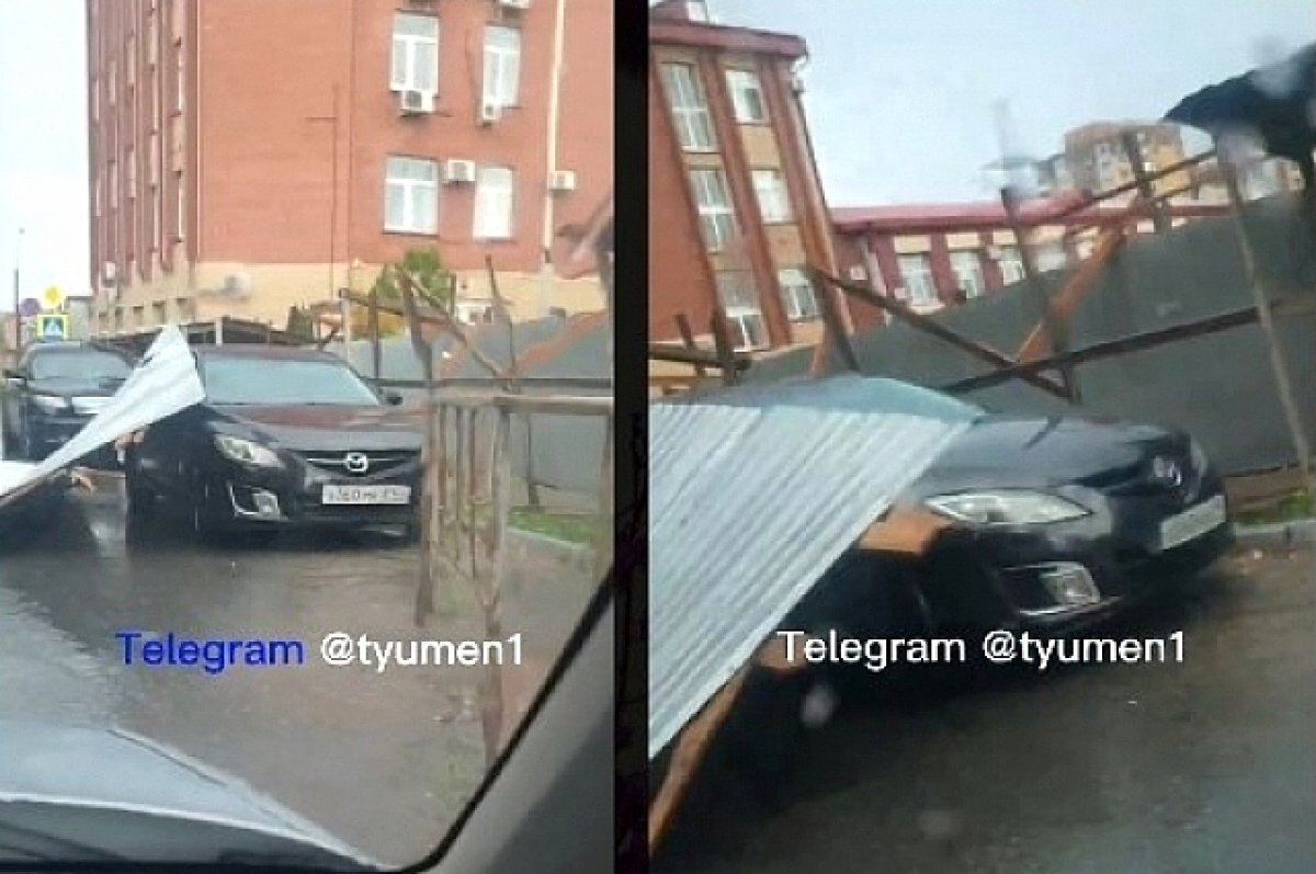    В центре Тюмени на автомобиль прилетели листы профнастила