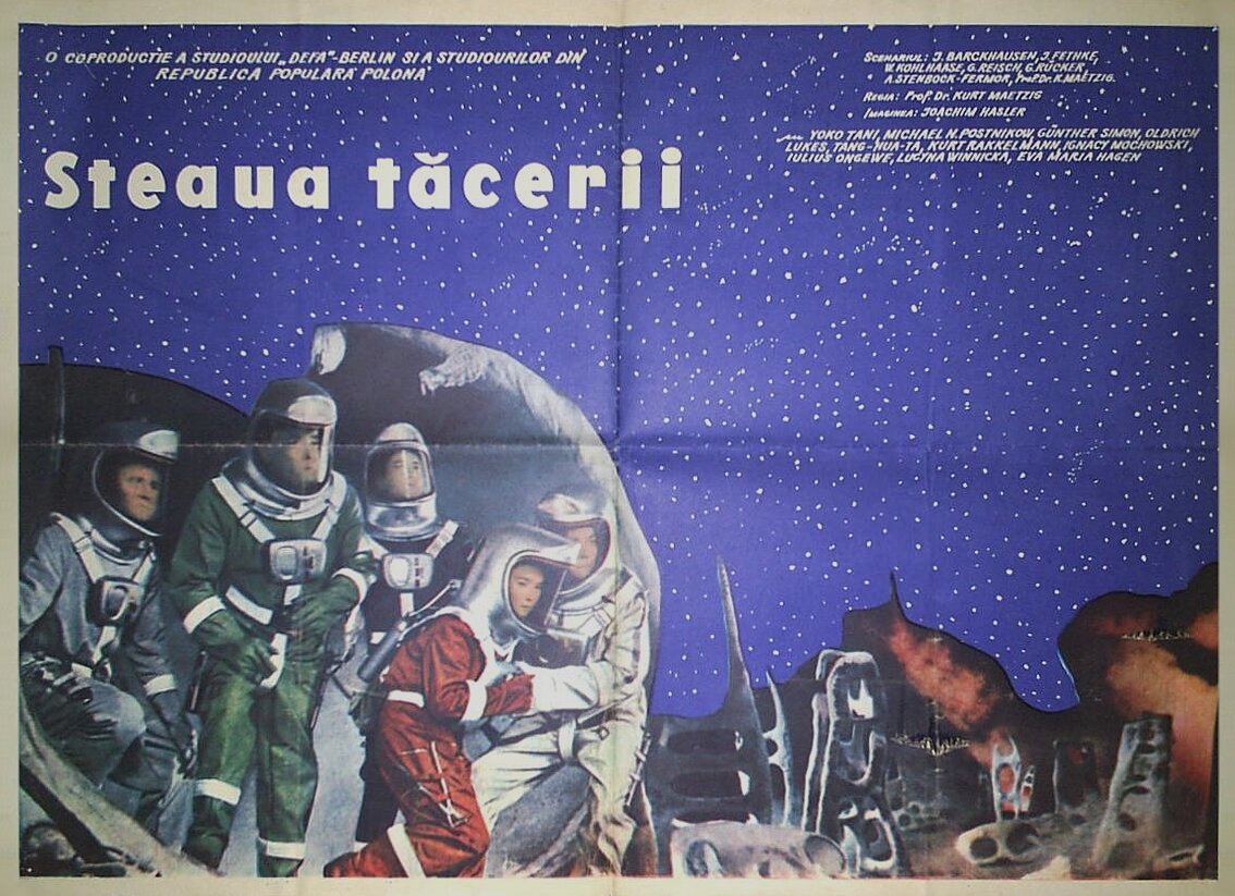 Афиша фильма