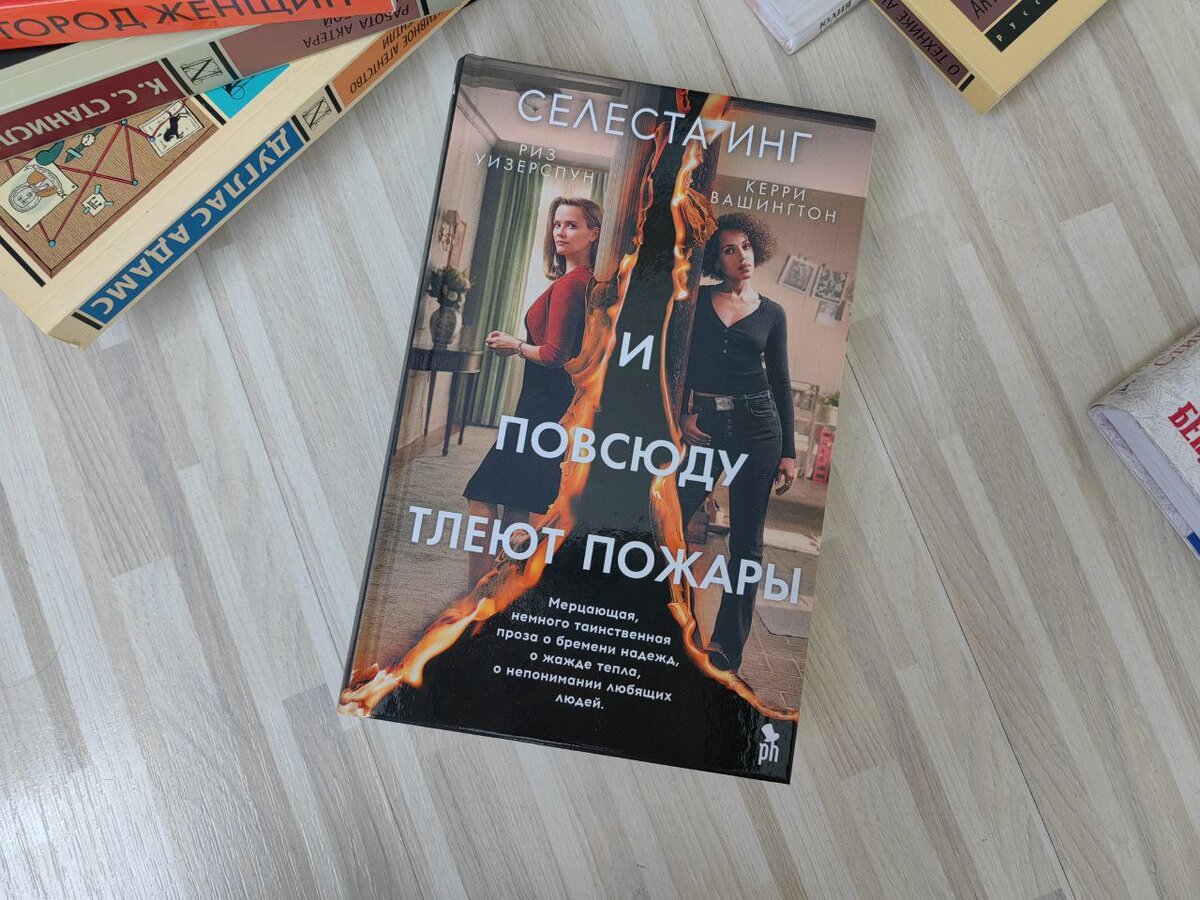 Книга из моей личной библиотеки