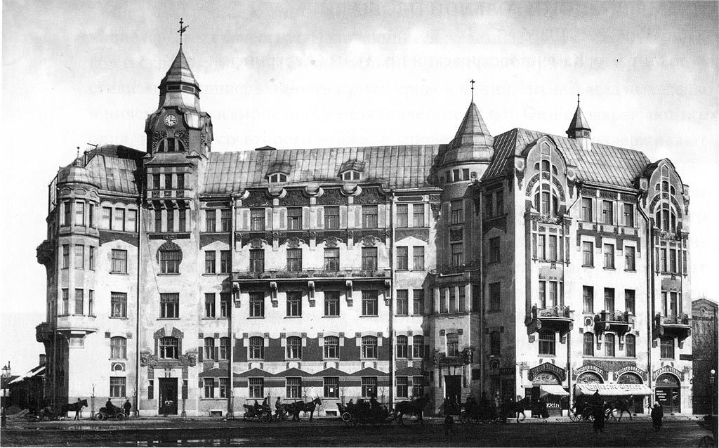 Фасады доходного дома Константина Кельдаля, фото 1912-1914 гг., из открытых источников