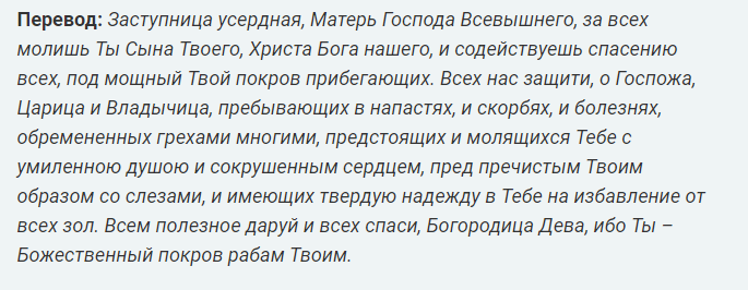 Источник : Яндекс  картинки