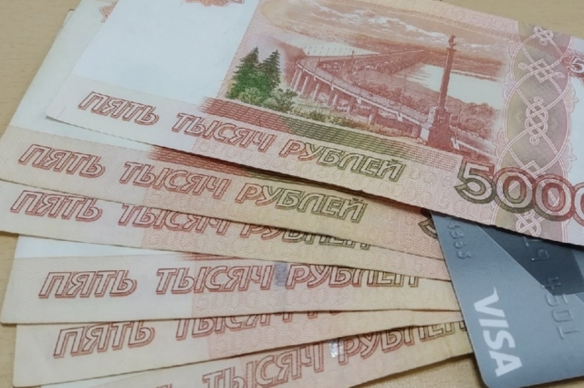 Сумму более 3 млн рублей. Сумму более 3 млн рублей