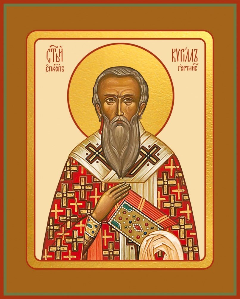    Икона «Кирилл Гортинский».