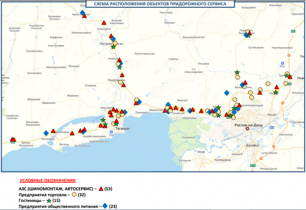    Расположение объектов на трассах. Фото: Правительство Ростовской области
