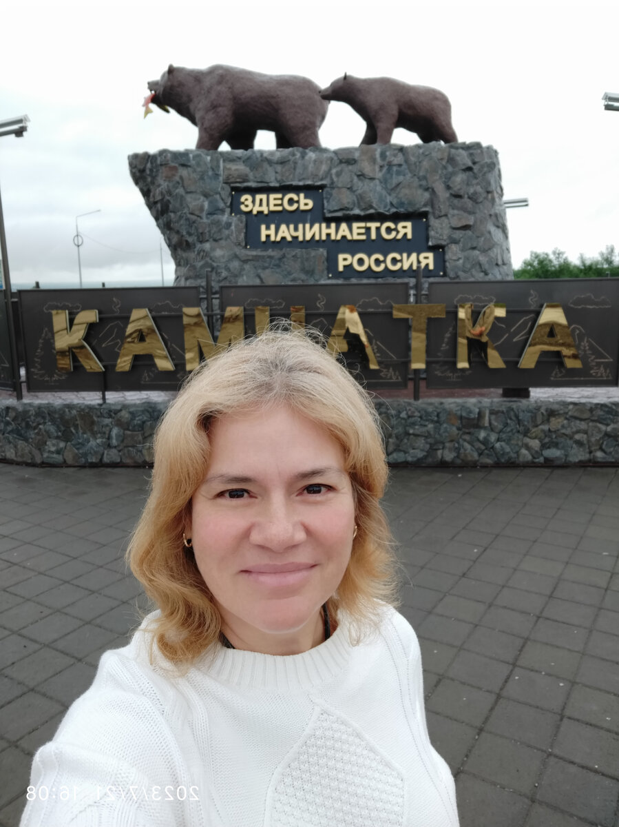Медведица, медвежата и я