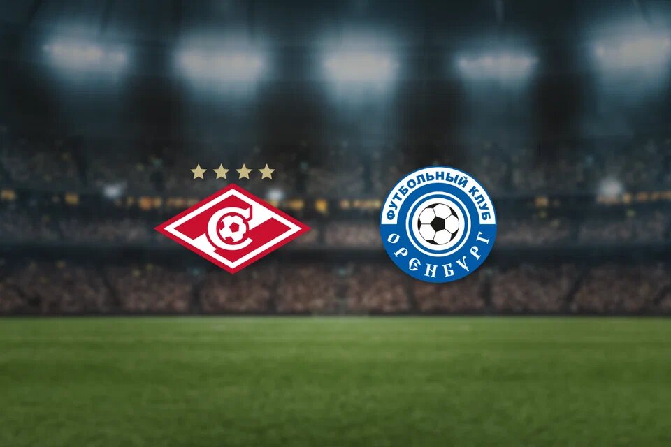 Уже в это воскресенье Спартак сыграет против Оренбурга в рамках первого тура нового сезона.