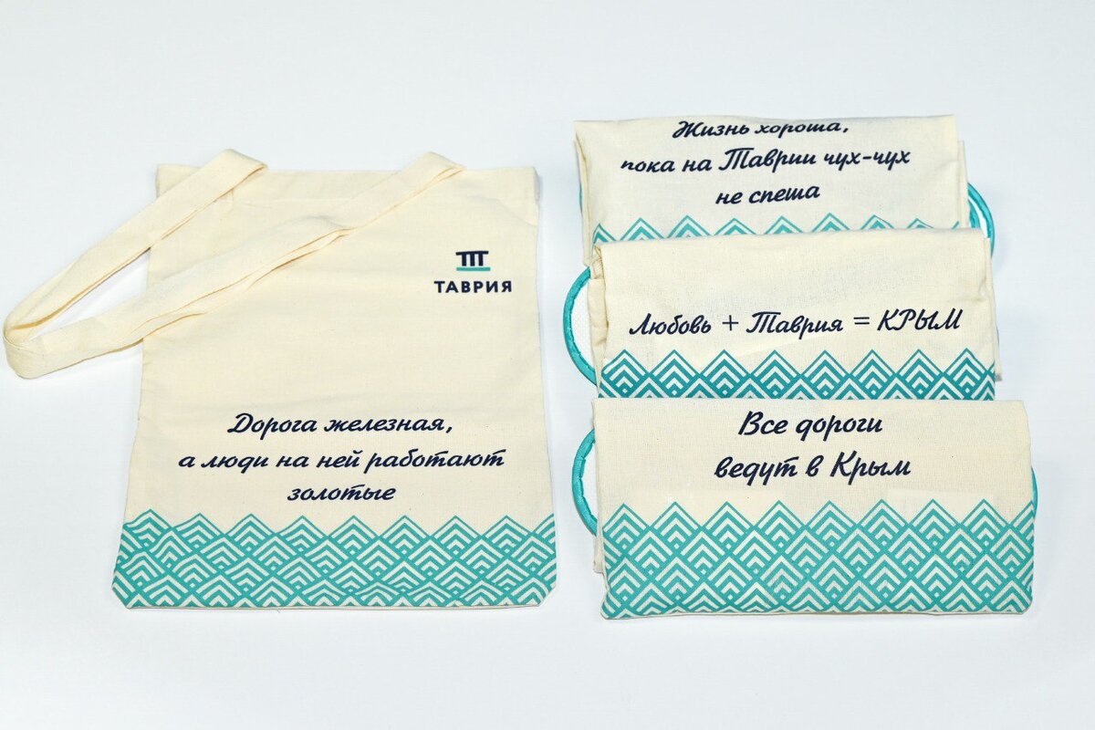 гранд сервис экспресс. билет гранд экспресс. гранд сервис экспресс билеты. 028с таврия. гранд сервис таврия билеты.