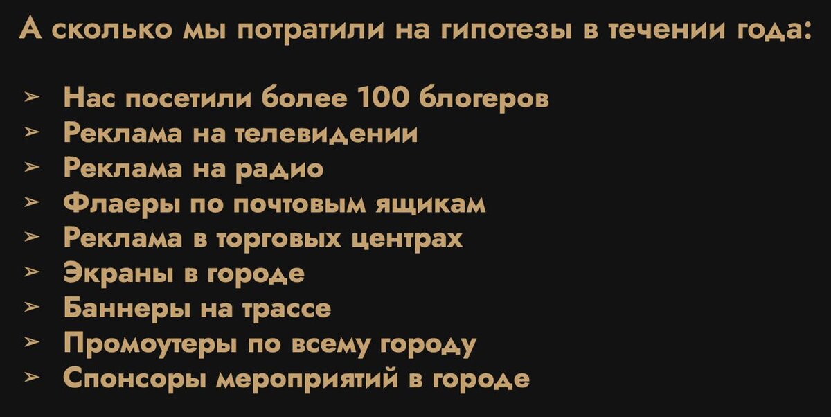 Проведем пятницу под флагом экономии. Ведь все любят экономить. 💰 Экономия на открытии Я свой первый магазин открыл за 1,7 млн., а второй за 1,9 млн. Это без паушального взноса.