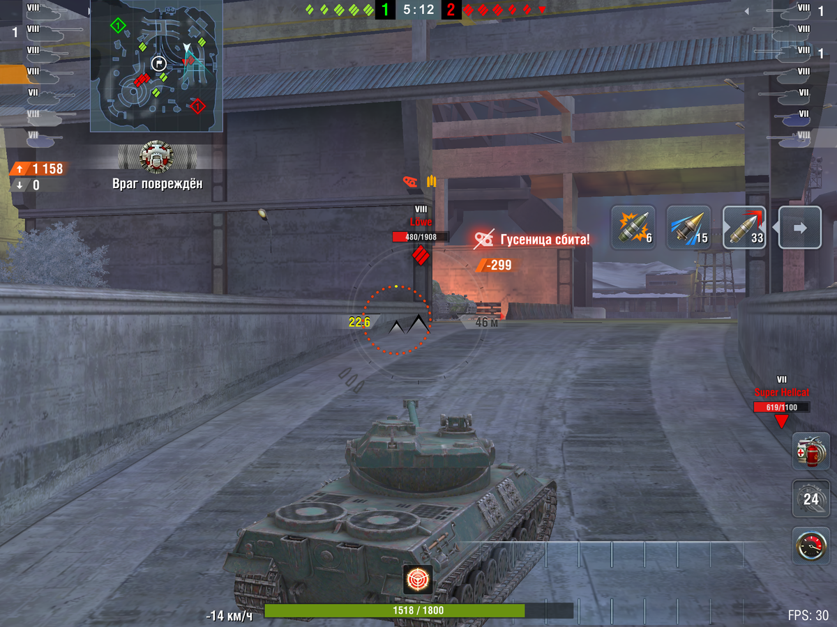 Как дела, Лев? Рашить он собрался ехать...