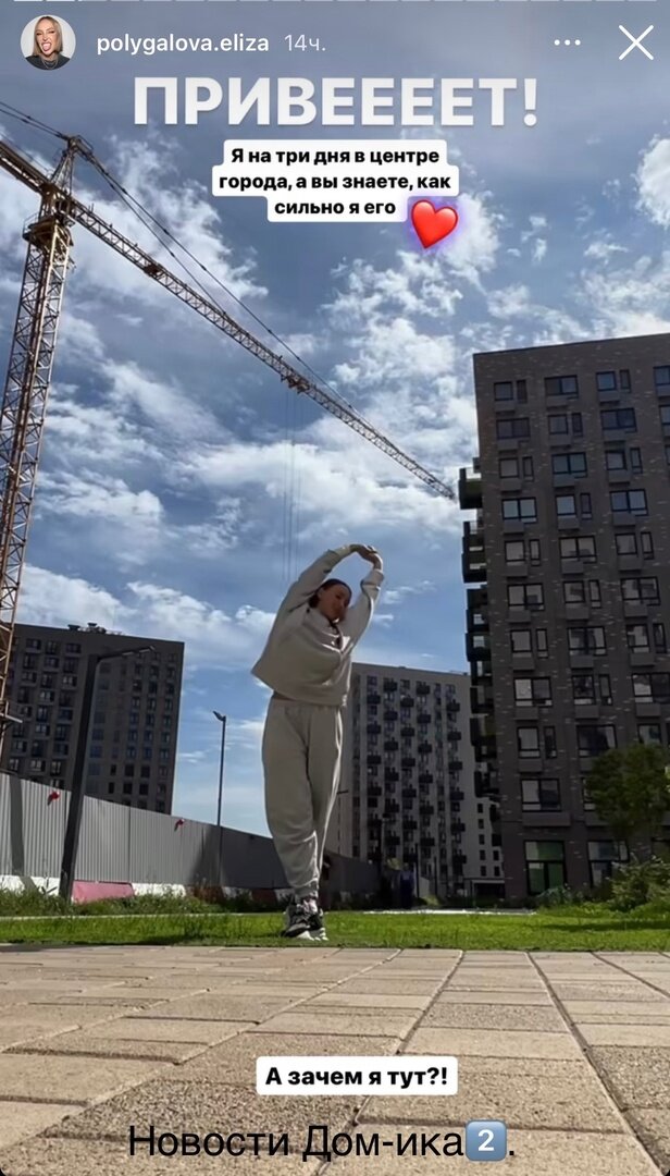 Все фото из свободного доступа: Яндекс картинки и личные странички в соцсетях.
