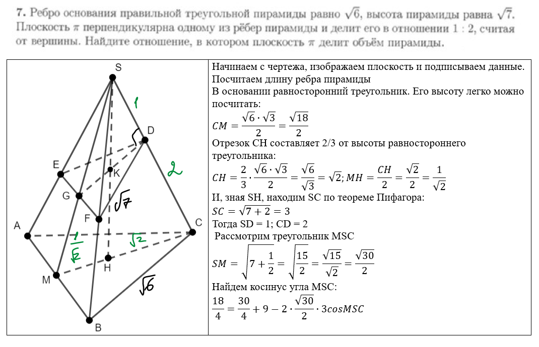 Потоки дви мгу