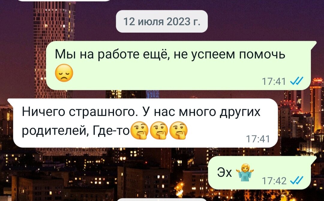 Как обычно, в жизни садика в каждой группе участвуют 1-2 родителя, остальных это не касается 