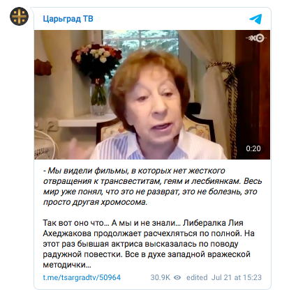 После непродолжительного молчания Лия Ахеджакова снова отметилась публичными заявлениями - и к актрисе сразу появился медицинский интерес. Возможно, дальше последует суд?-2