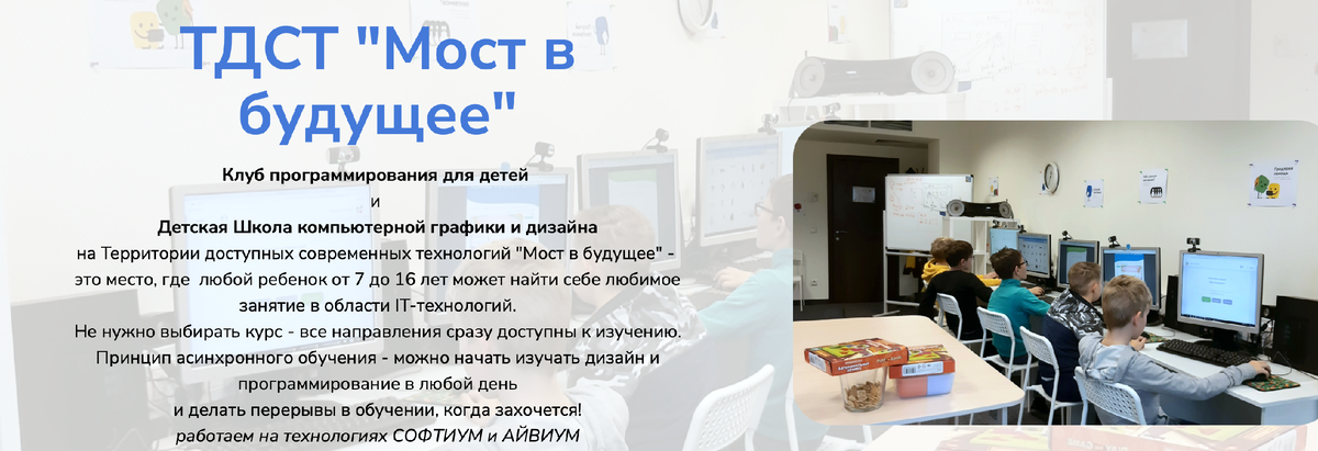 Компьютерные курсы в Екатеринбурге, компьютерные курсы для взрослых