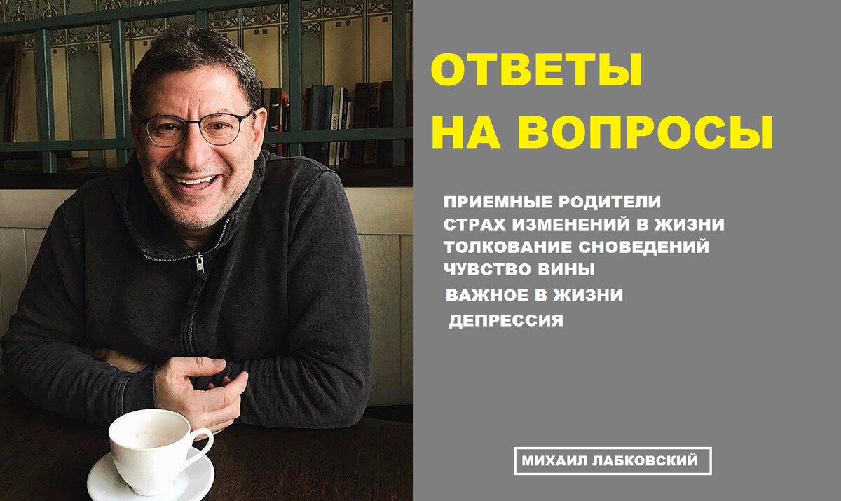 био психо социо духовная. суицидальное поведение подростка. психопатическая личность. влияние музыки на психоэмоциональное состояние. психо вопросы.