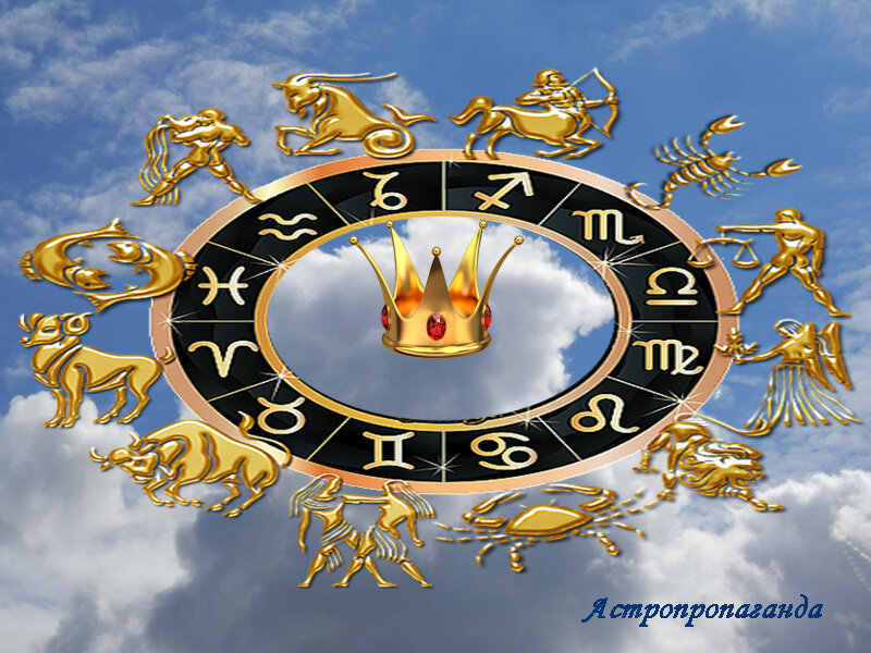 Коллаж Нины Стрелковой для канала «Астропропаганда». 