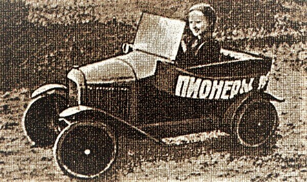 Старинный образец детского педального автомобиля