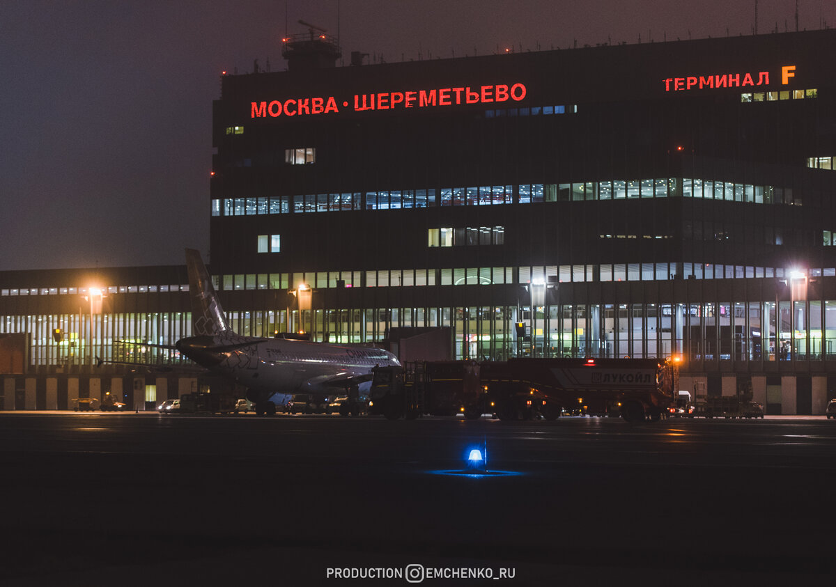 Московский аэропорт шереметьево фото. Международный аэропорт Шереметьево имени а с Пушкина. Аэропорт Москва Шереметьево ночной. Аэропорт Шереметьево снаружи. Аэропорт Шереметьево 1 СССР.