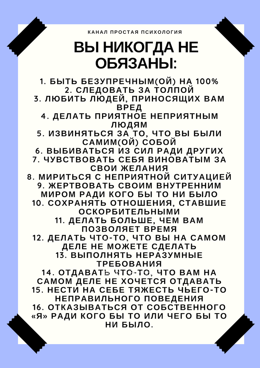 Что делать, если вам кажется, что вы хуже остальных | Большие Идеи