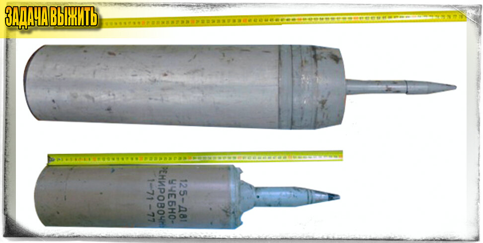 Источник: btvt.narod.ru. Наглядное сравнение размеров 125 и 152.