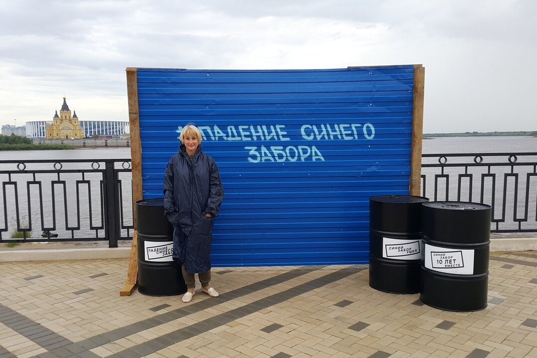 Последний кусочек синего забора на Нижневолжской набережной, который закрывал долгострой в течение 10 лет.
