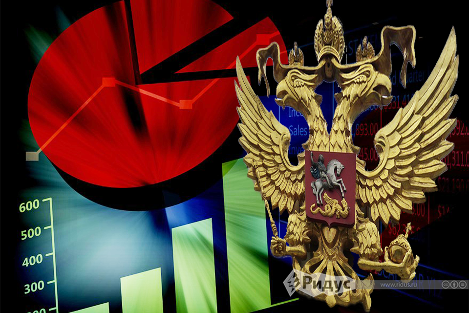Российская экономика картинки