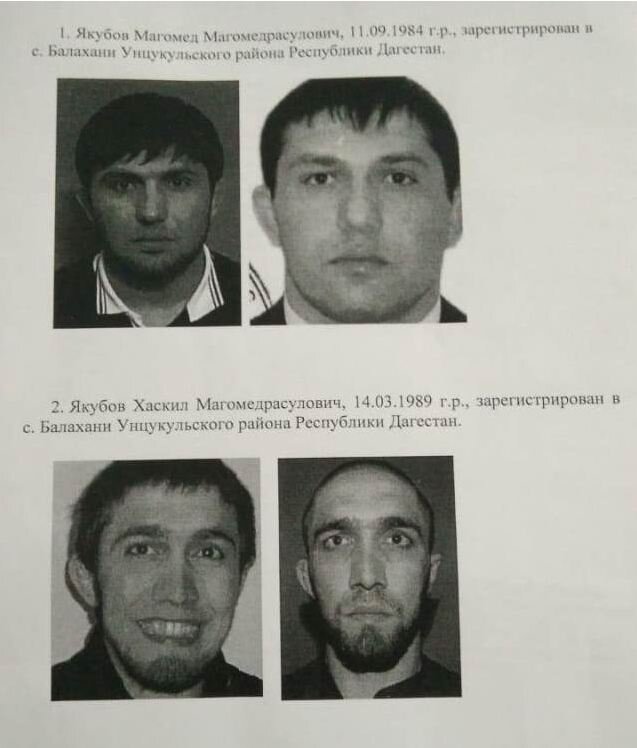 Фото: Соцсети