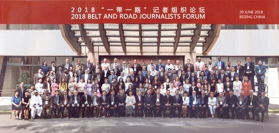  Ассоциация китайских журналистов пригласила делегации из аналогичных ассоциаций из 43 стран мира посетить столицу Поднебесно