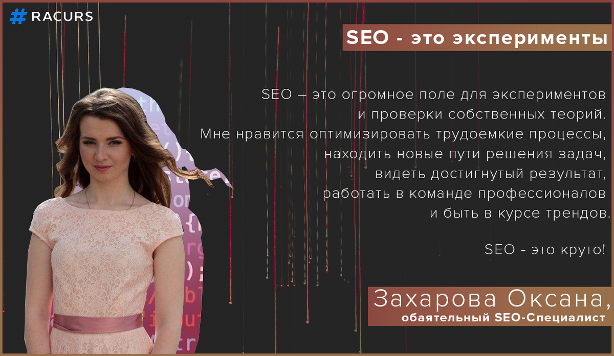 мы за эксперименты