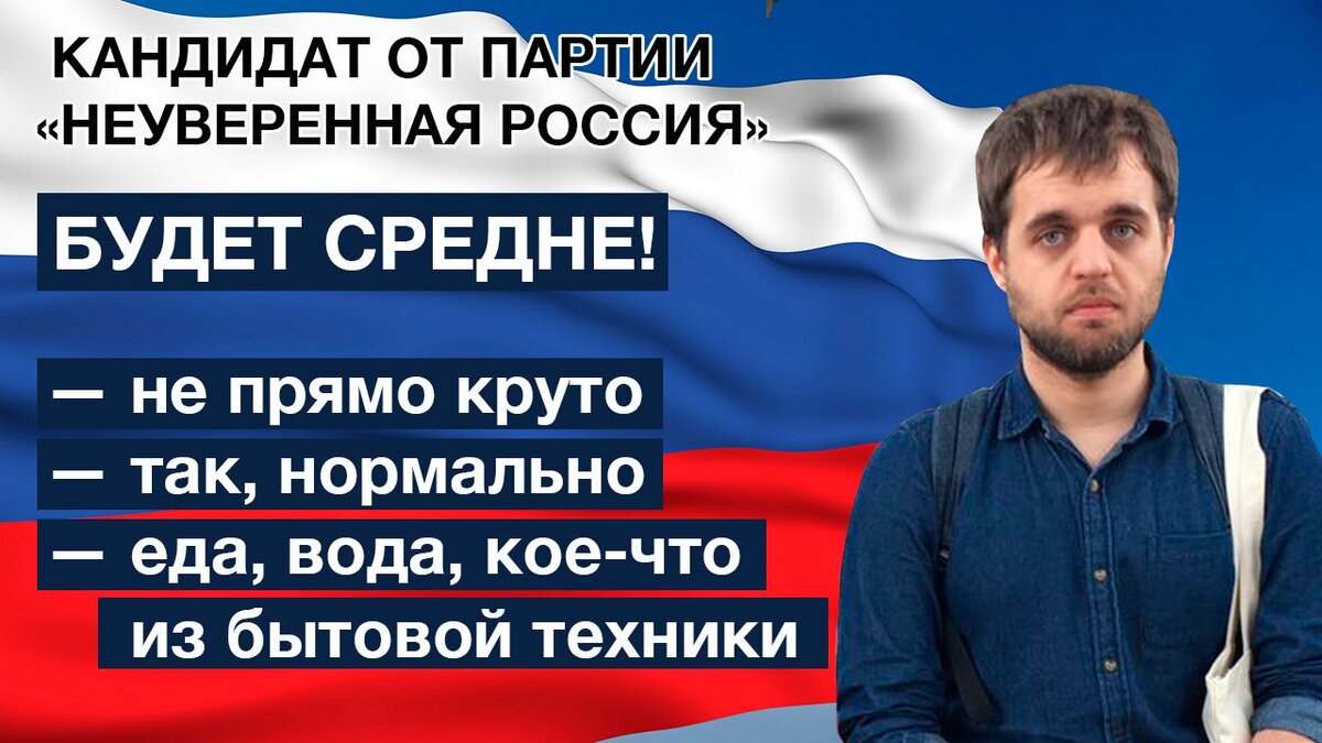 Интервью: Денис Чужой про комедию, телевидение и Одноклассников | Журнал  «Амбиверт» | Дзен