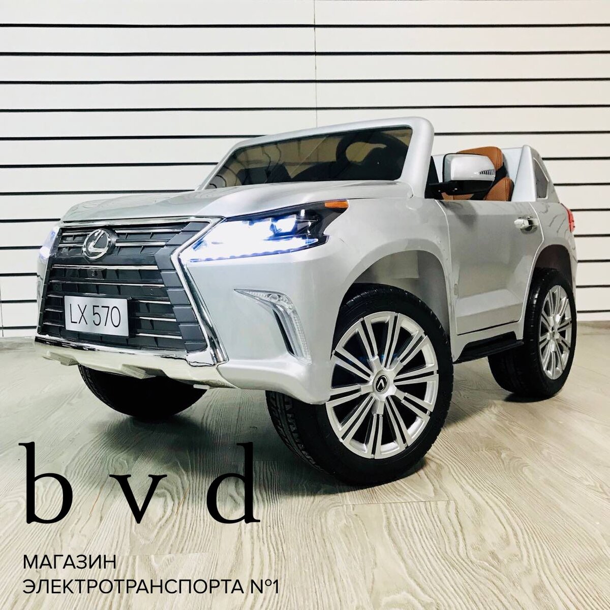 Детский Lexus LX 570 серебристого цвета