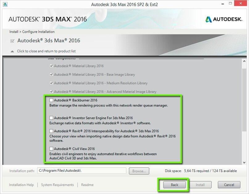 Установить макс. Системные требования 3ds Max 2016. Как удалить Autodesk. Autodesk удалить учётную. Как удалить Autodesk Genuine Server.