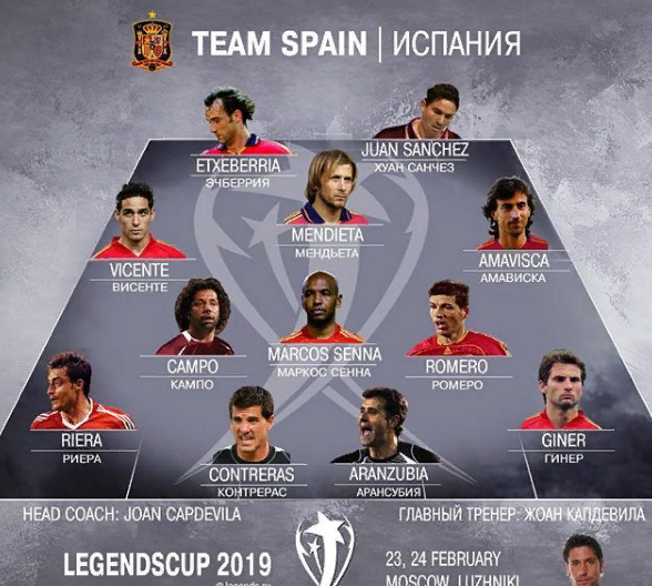 Фото: https://www.instagram.com/legendscup_official/