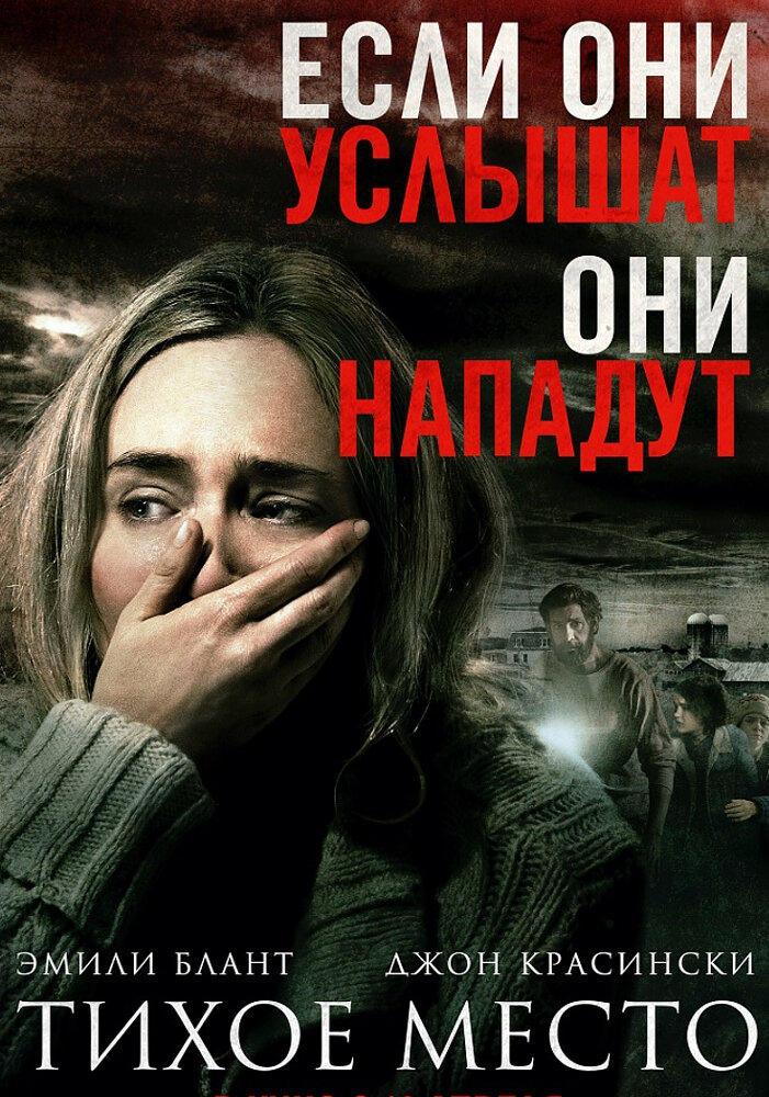 Постер к фильму