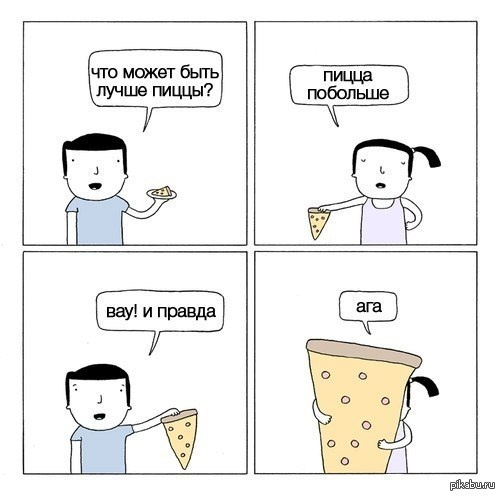 Фото с сайта pikabu.ru