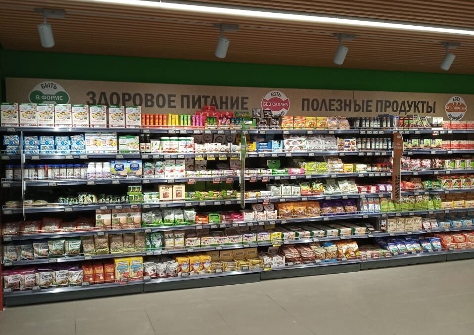 Здоровые и полезные продукты в «Перекрёстке» на Большевиков