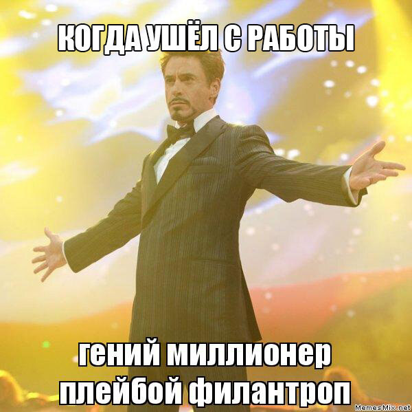 Конечно же это не так ^_^