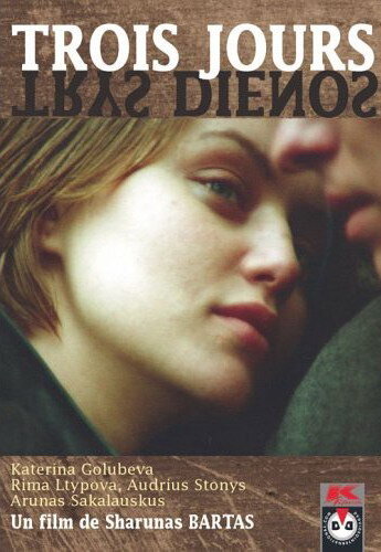 Екатерина Голубева на постере к фильму «Три дня»