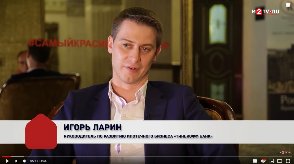 Интервью на Конгрессе РГР в 2018 году, Челябинск