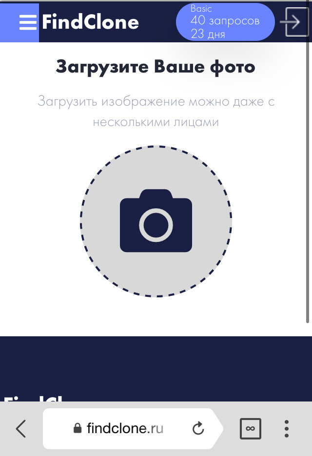 Findclone.ru
