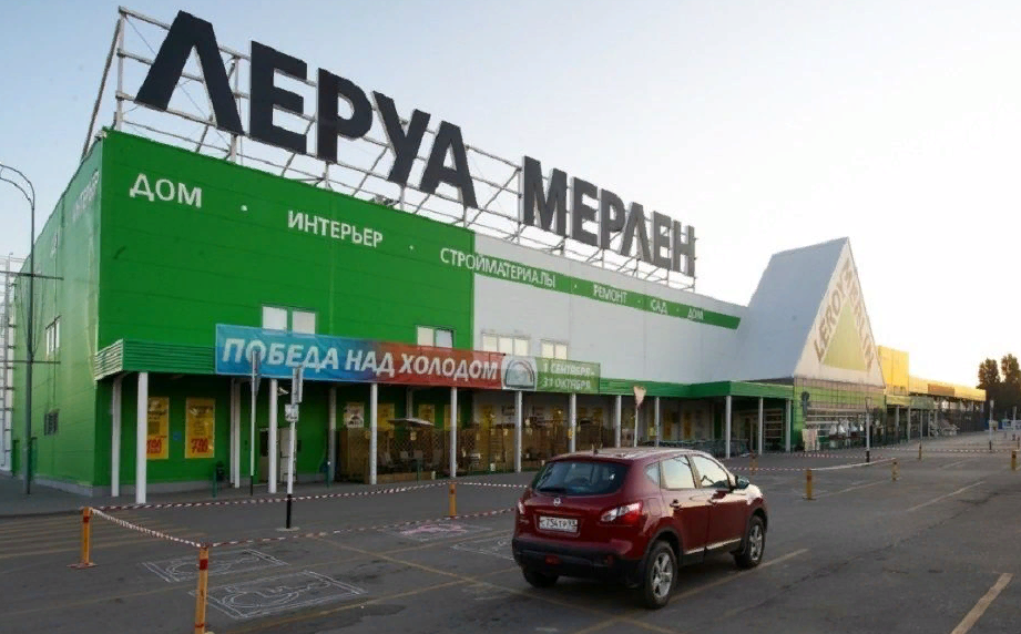 Леруа мерлен краснодар карта