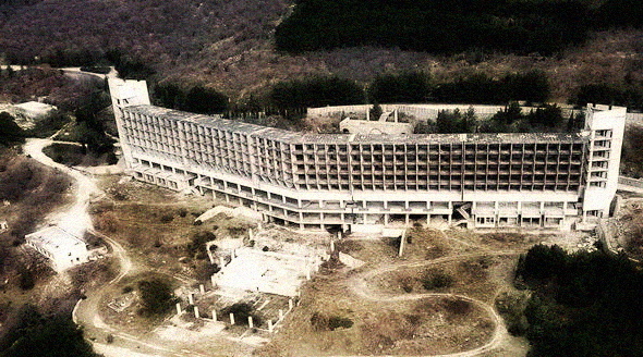 санаторий Фортуна