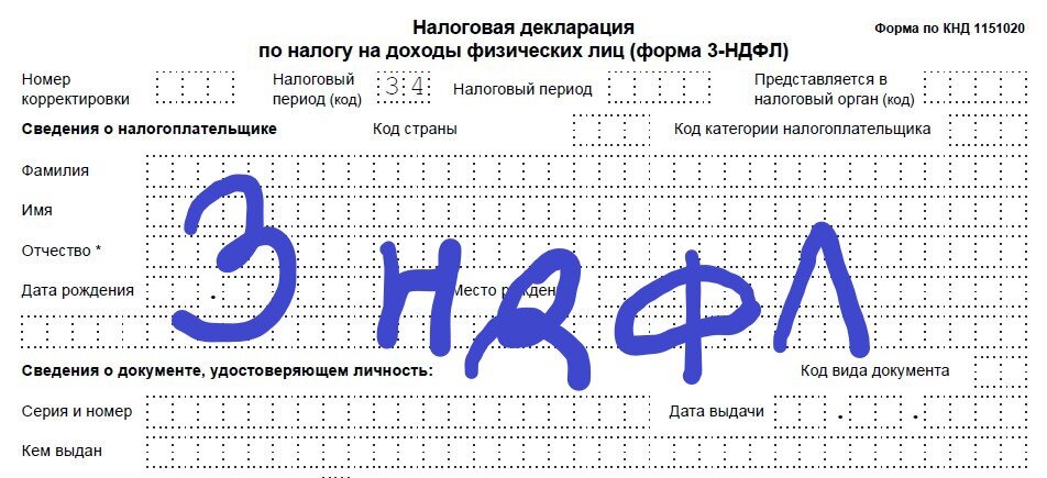 из личного архива