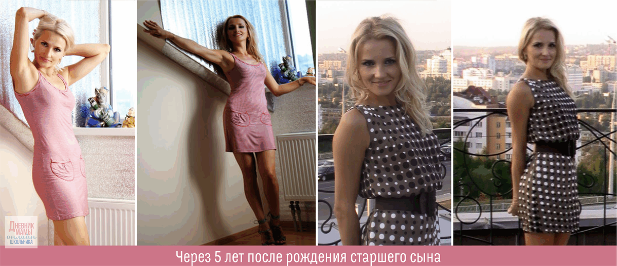 Здесь мне 34 года, т.е. 10 лет назад. Да и сразу после родов я была такой же худой
